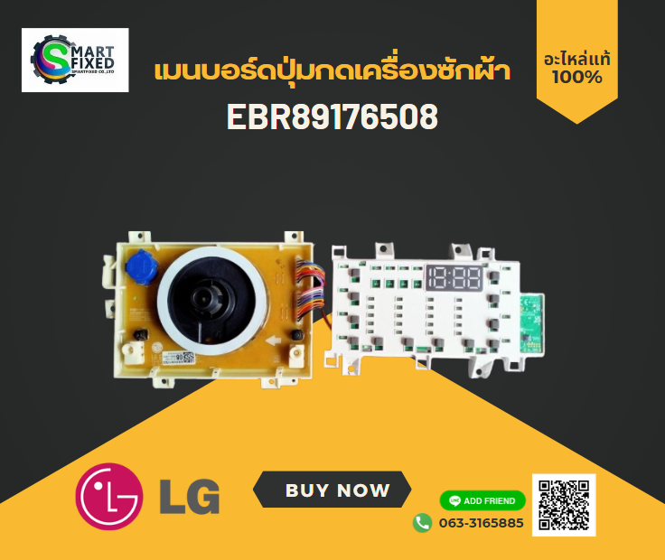 Screenshot 2024-02-02 110809