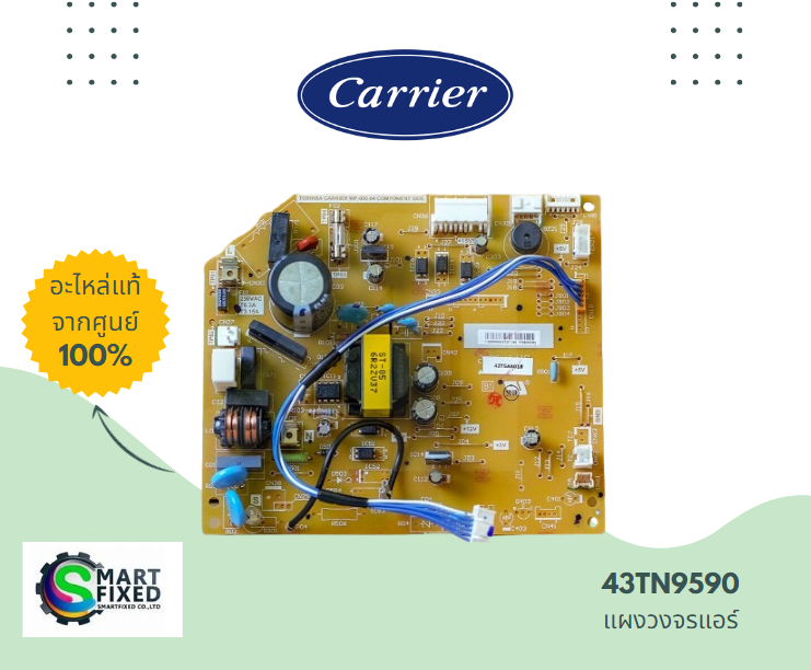 Screenshot 2024-02-02 145904