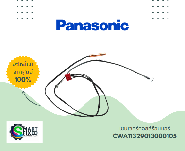 Screenshot 2024-02-03 093512