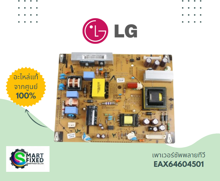 Screenshot 2024-02-03 163731