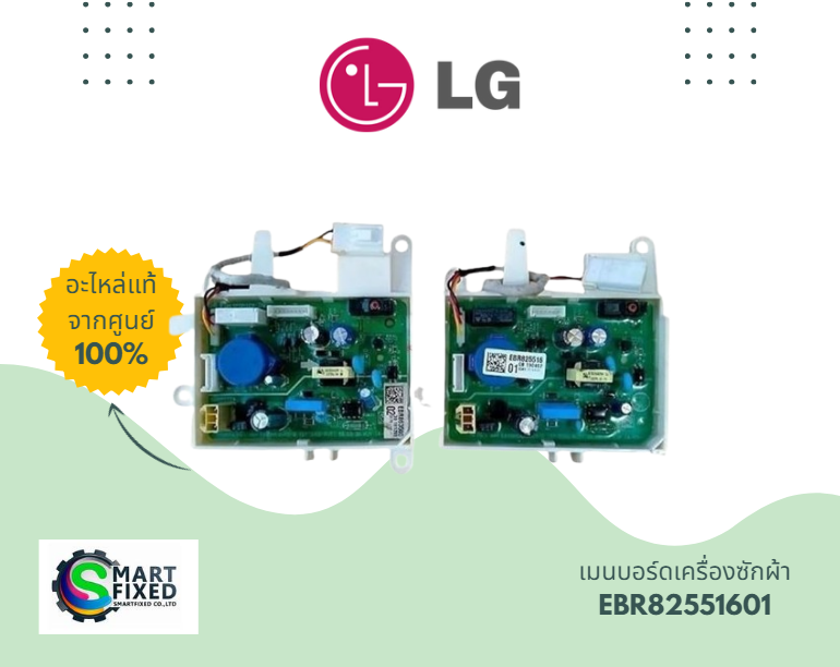 Screenshot 2024-02-06 091511