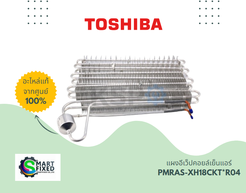 Screenshot 2024-02-06 100523