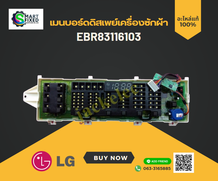 Screenshot 2024-02-06 101257