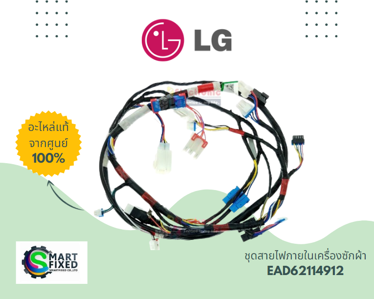 Screenshot 2024-02-06 102355