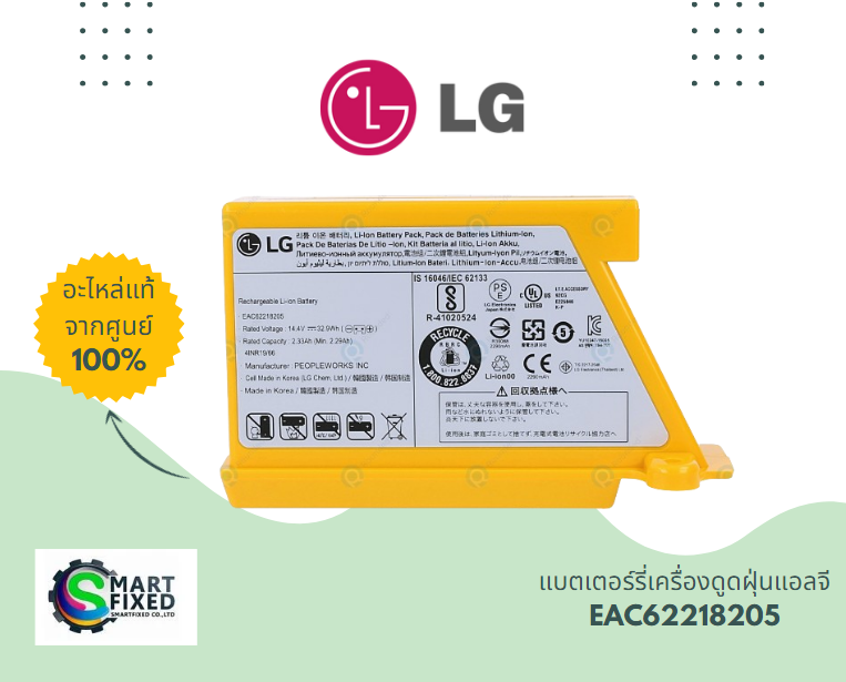 Screenshot 2024-02-08 135522