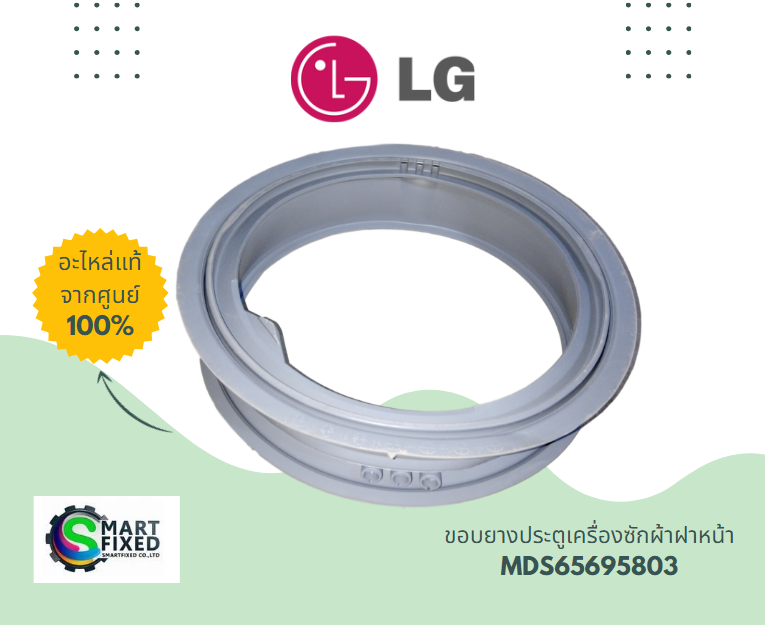 Screenshot 2024-02-08 142417