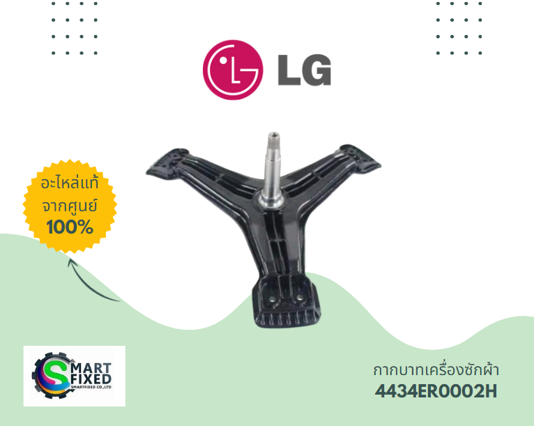 Screenshot 2024-02-09 102312