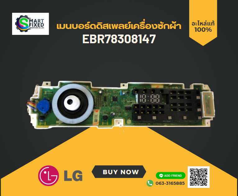 Screenshot 2024-02-09 102638