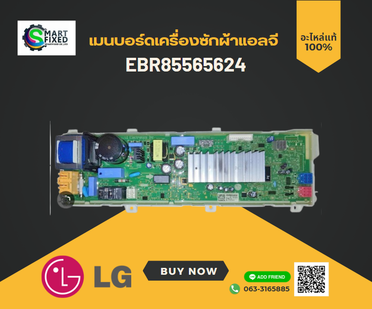 Screenshot 2024-02-10 124344