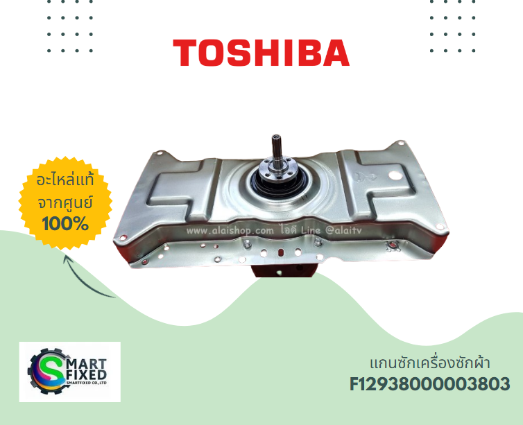 Screenshot 2024-02-10 132317