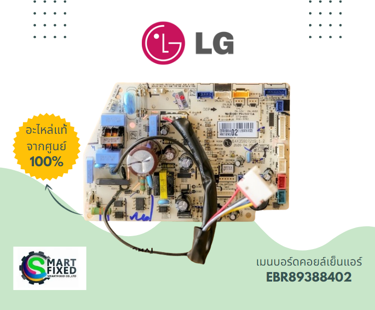 Screenshot 2024-02-10 144120