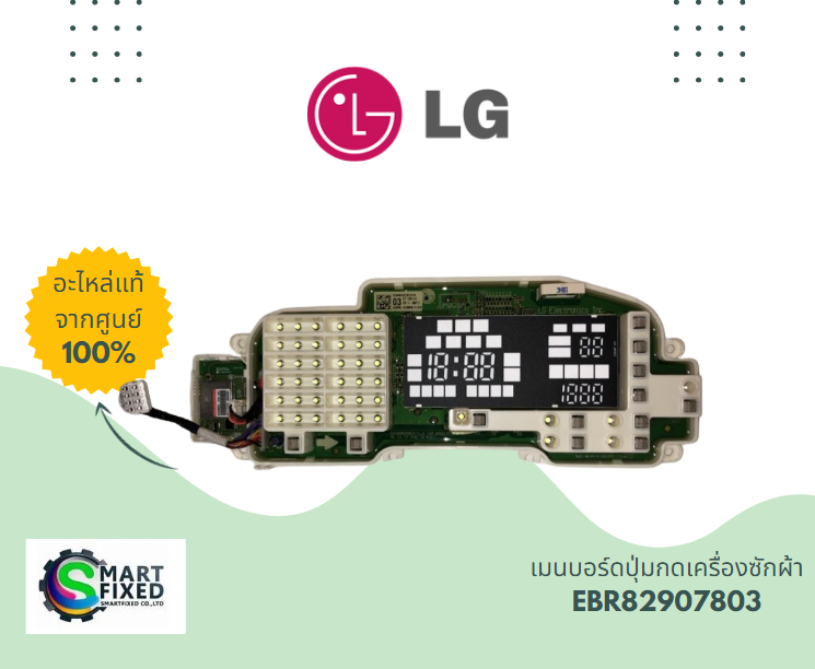 Screenshot 2024-02-10 153428