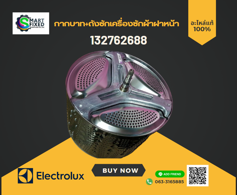 Screenshot 2024-02-14 103712