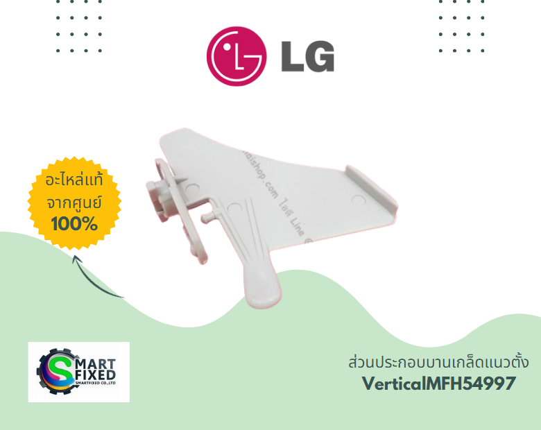 Screenshot 2024-02-14 112532