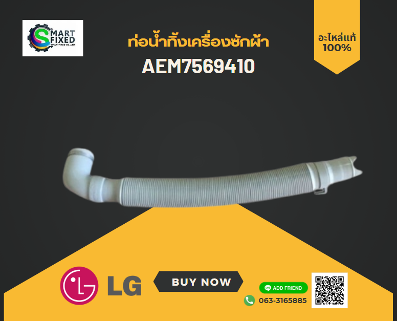 Screenshot 2024-02-15 102435