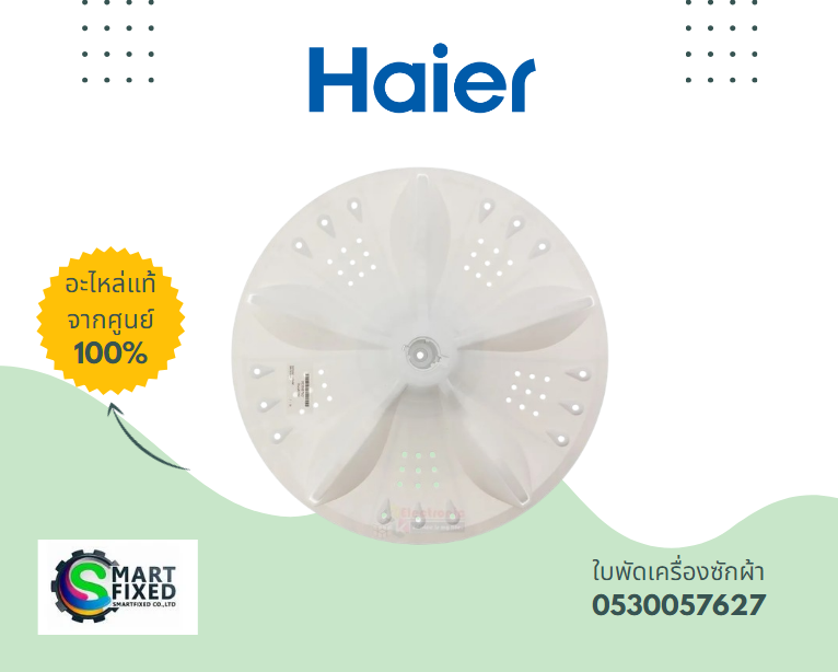 Screenshot 2024-02-16 102507