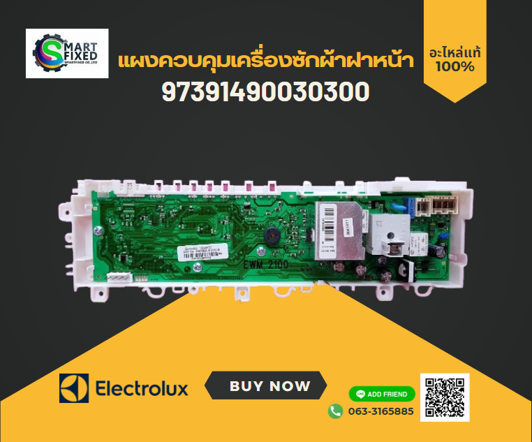 Screenshot 2024-02-17 140537