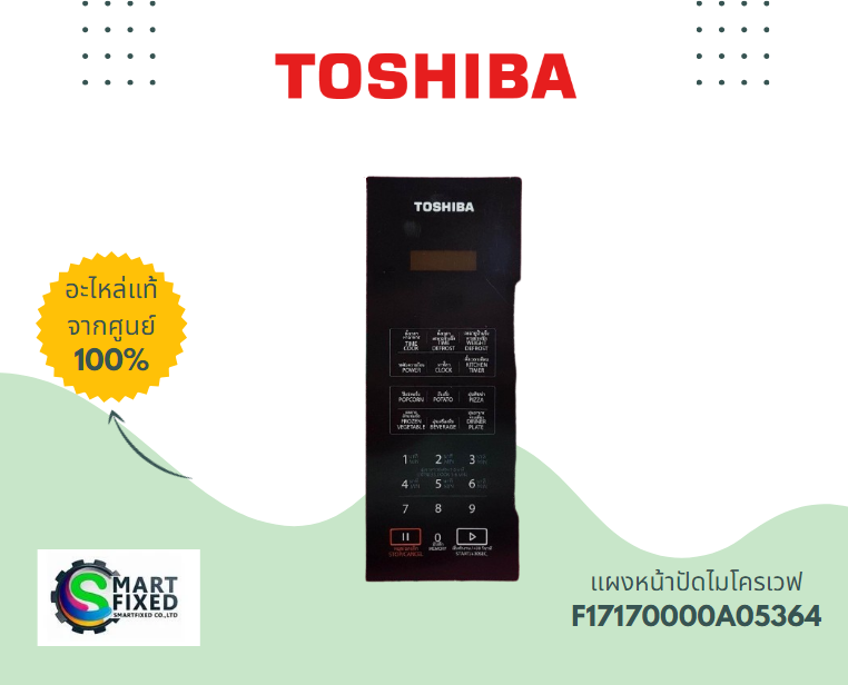 Screenshot 2024-02-17 155612