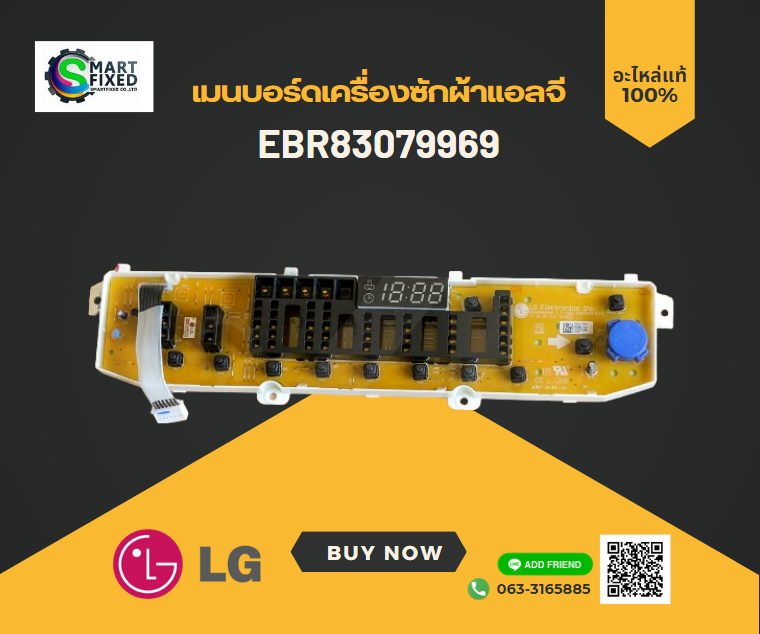 Screenshot 2024-02-19 103844