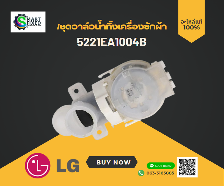 Screenshot 2024-02-20 113053