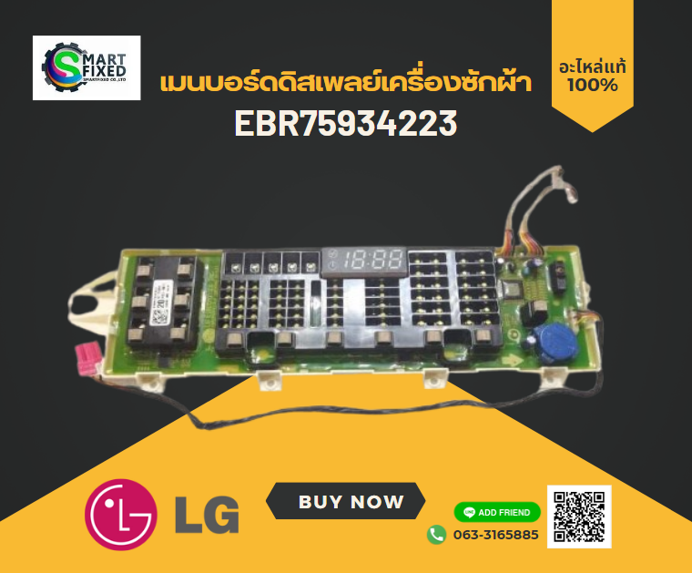 Screenshot 2024-02-20 151215