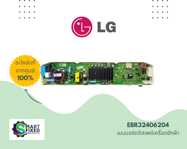 Screenshot 2024-02-22 150429