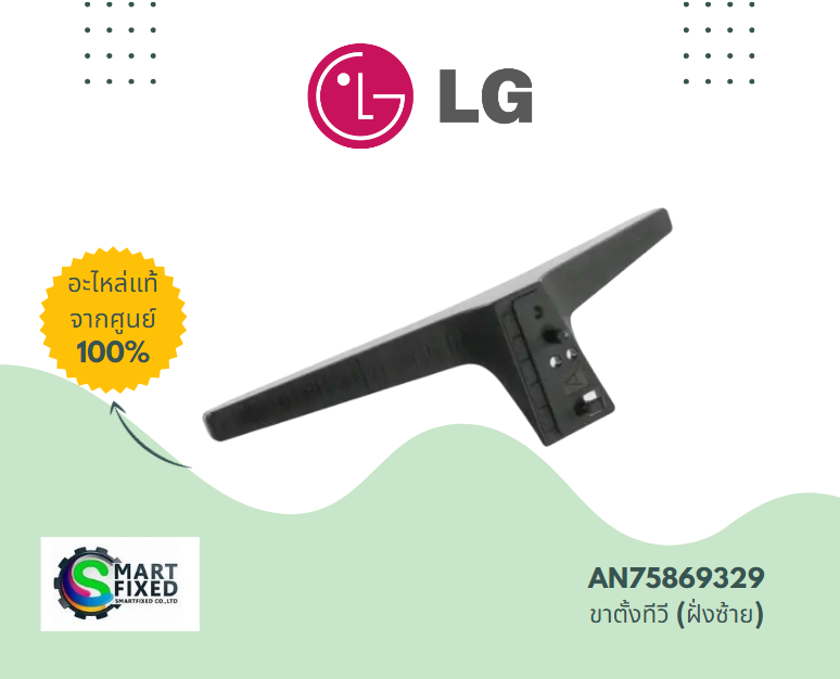 Screenshot 2024-02-26 113458