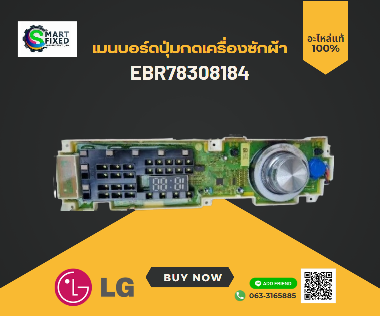 Screenshot 2024-02-29 084049