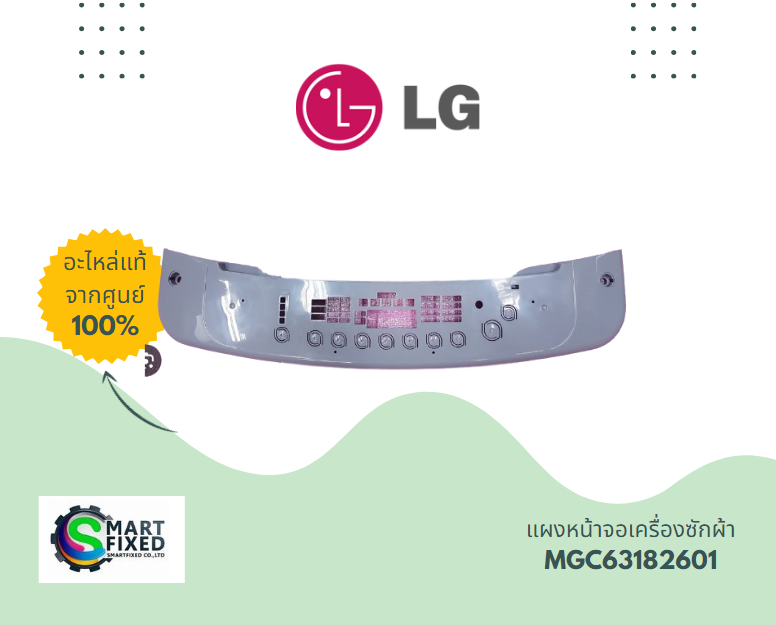 Screenshot 2024-02-29 132830