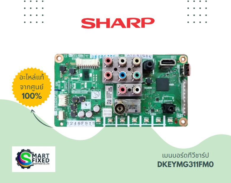 Screenshot 2024-03-01 112058