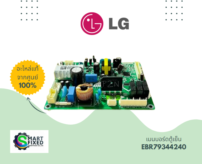 Screenshot 2024-03-05 150343