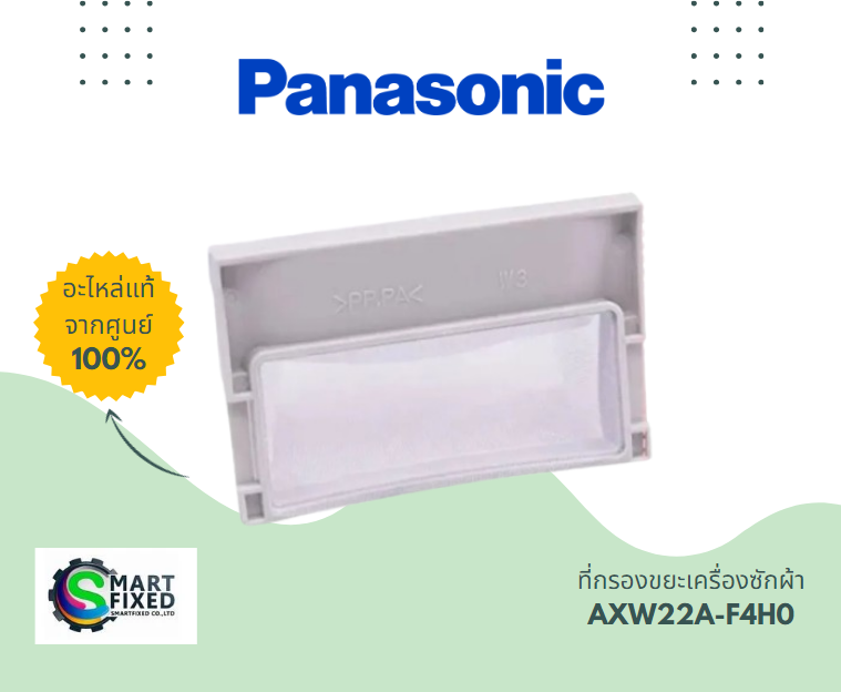 Screenshot 2024-03-12 143311