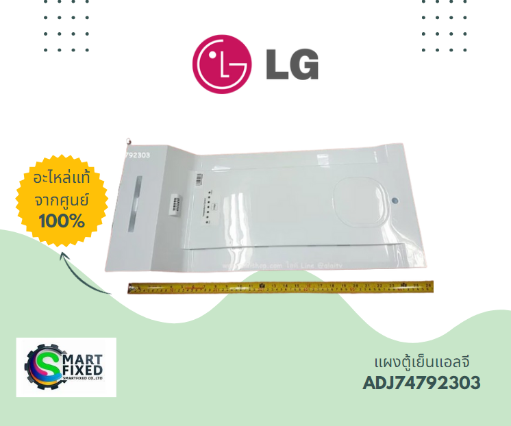 Screenshot 2024-03-18 104217