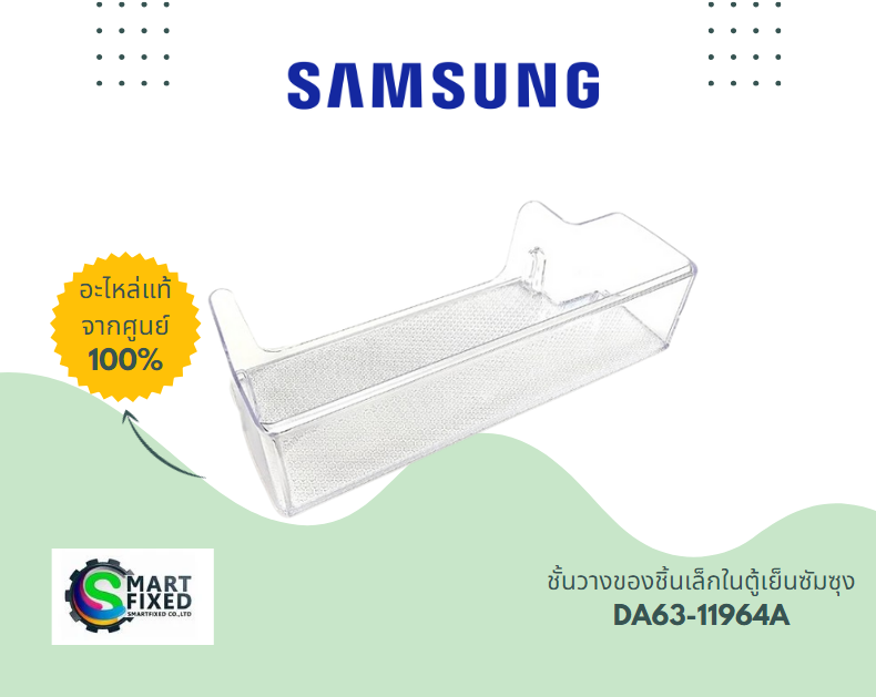 Screenshot 2024-03-20 094450