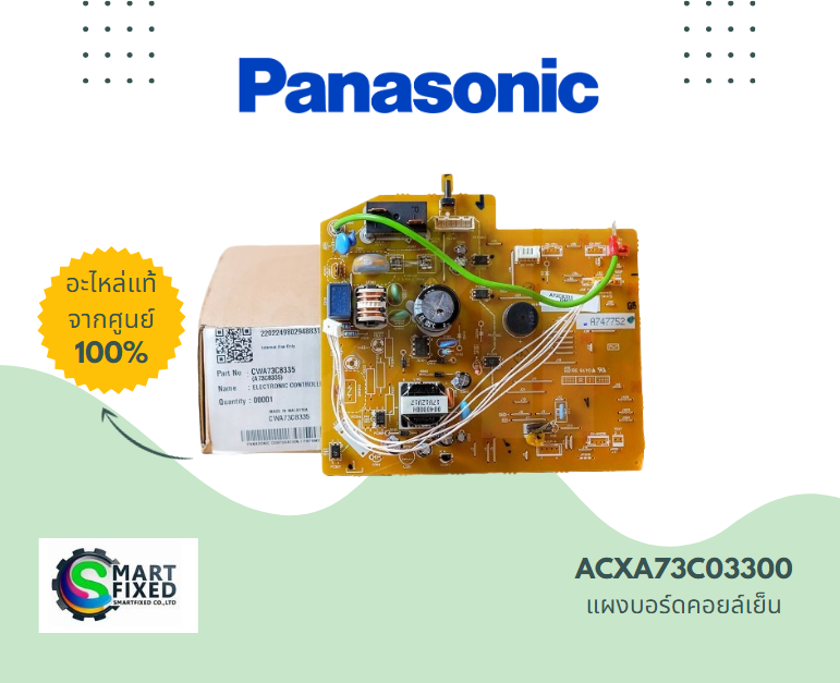 Screenshot 2024-03-22 160049