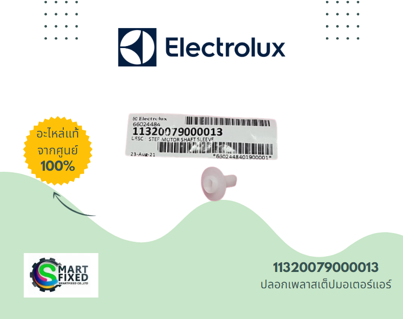 Screenshot 2024-03-23 135908