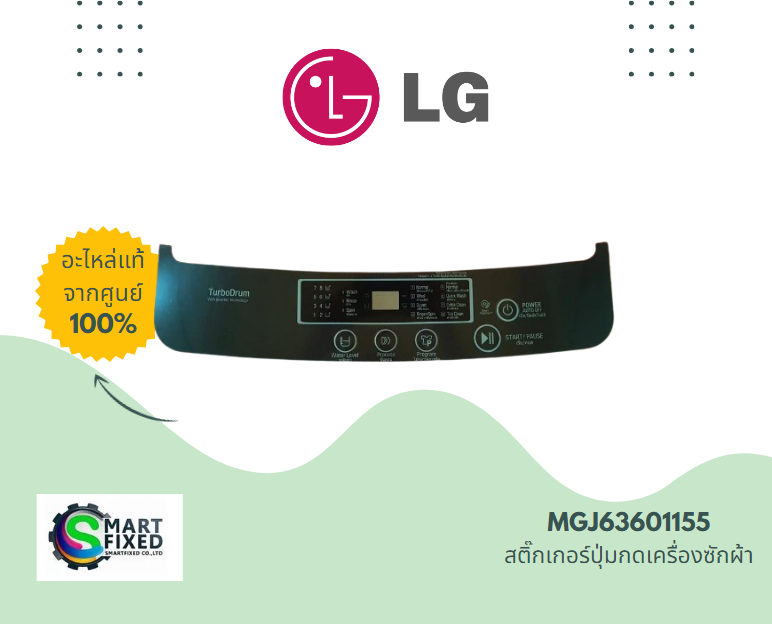 Screenshot 2024-03-23 141727