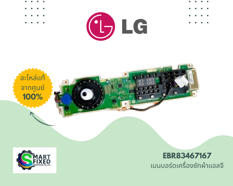 Screenshot 2024-03-27 112642