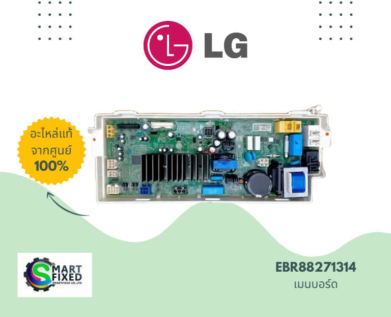 Screenshot 2024-03-27 113431