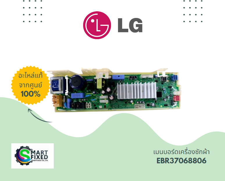 Screenshot 2024-03-27 143644