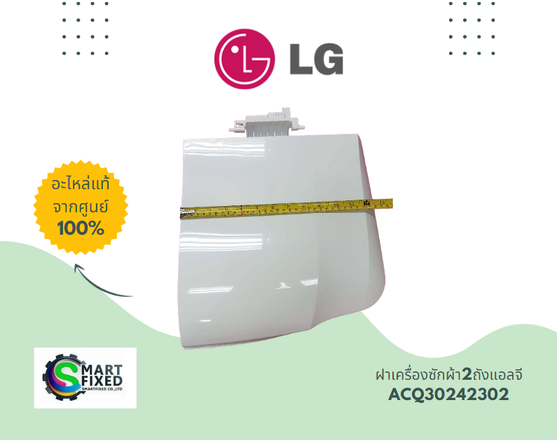 Screenshot 2024-04-09 154610