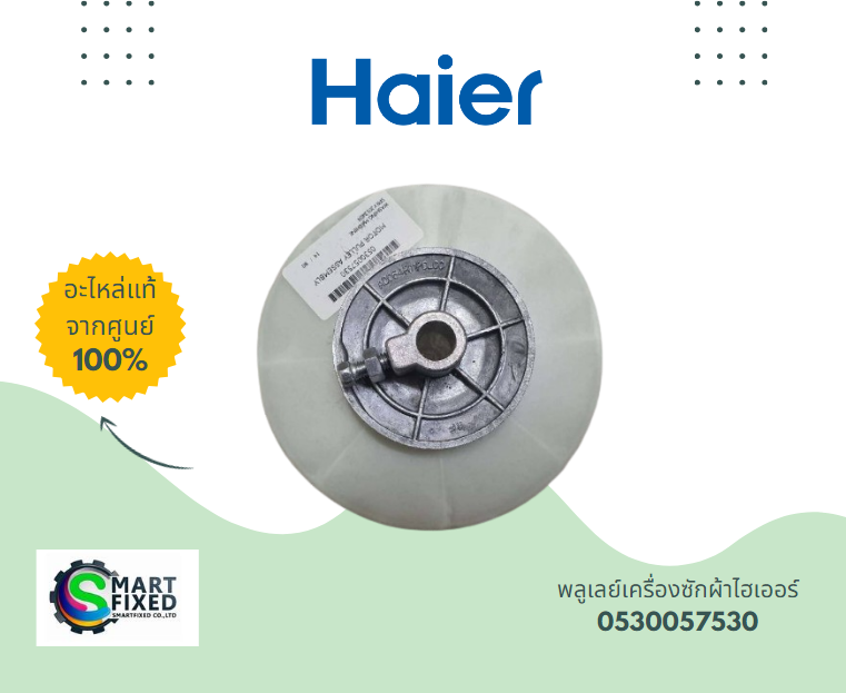 Screenshot 2024-04-17 111206