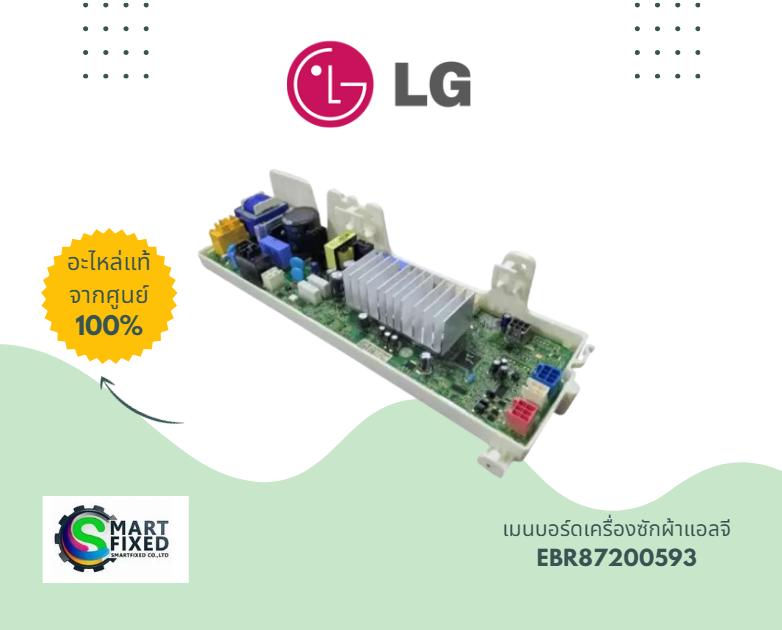 Screenshot 2024-04-19 101536