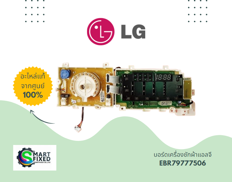 Screenshot 2024-04-19 101957