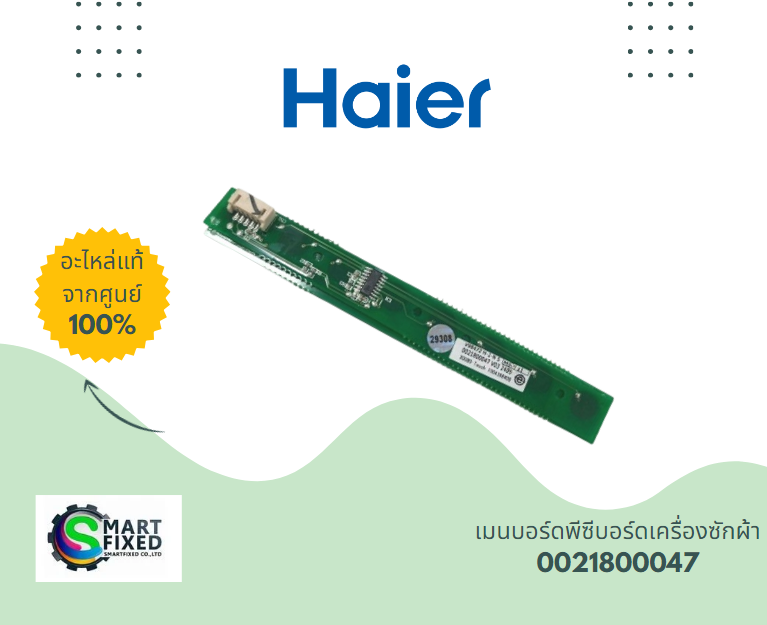 Screenshot 2024-04-20 160446