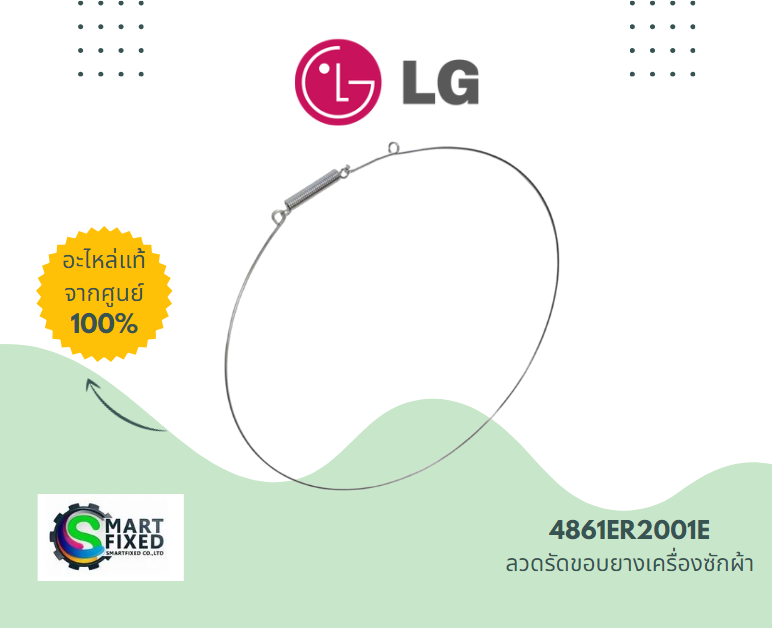 Screenshot 2024-05-07 095102