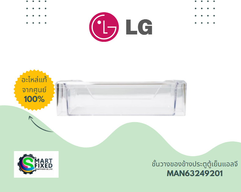 Screenshot 2024-05-10 090342