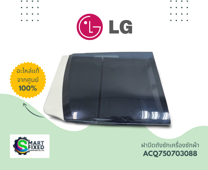 Screenshot 2024-05-20 104019