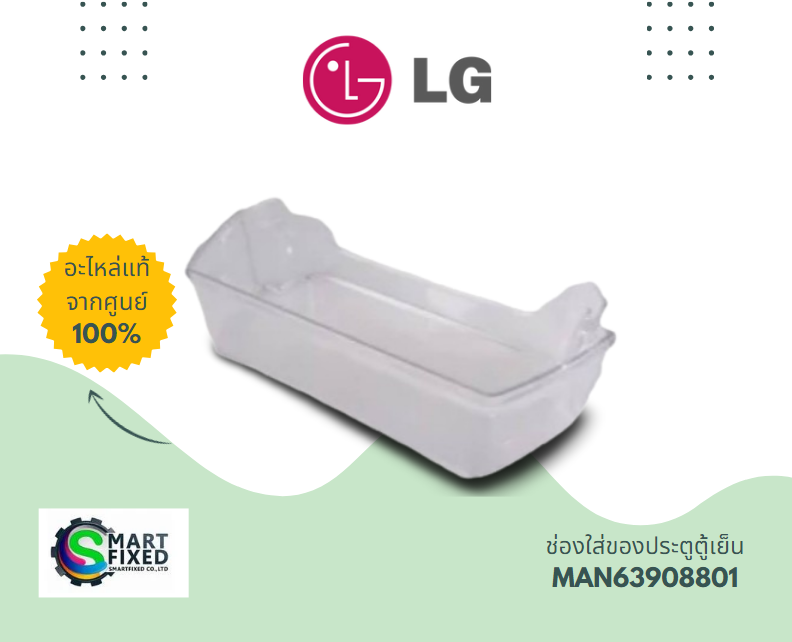 Screenshot 2024-05-21 112134