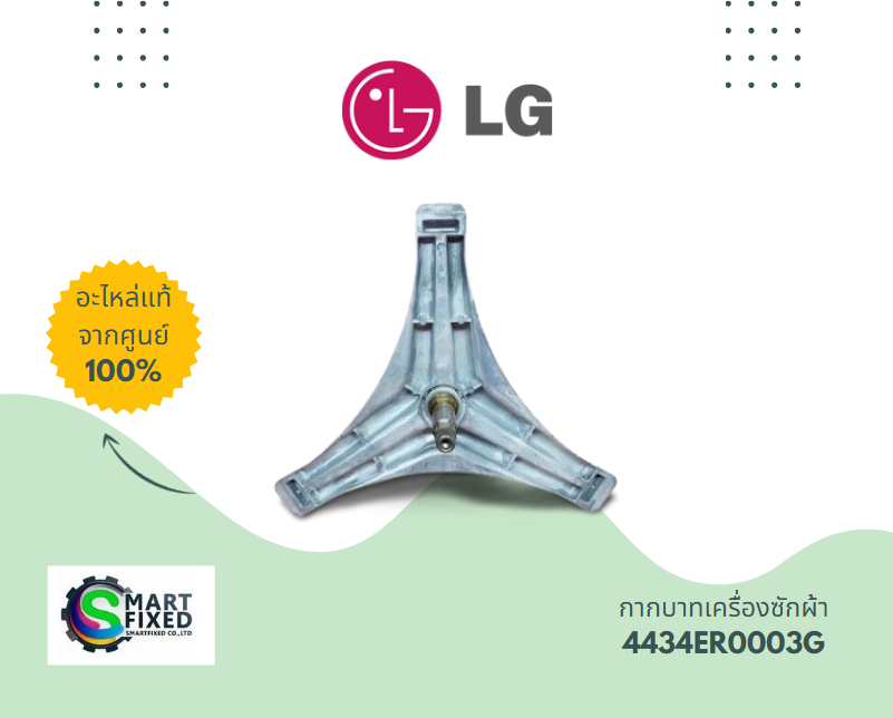 Screenshot 2024-05-21 113159